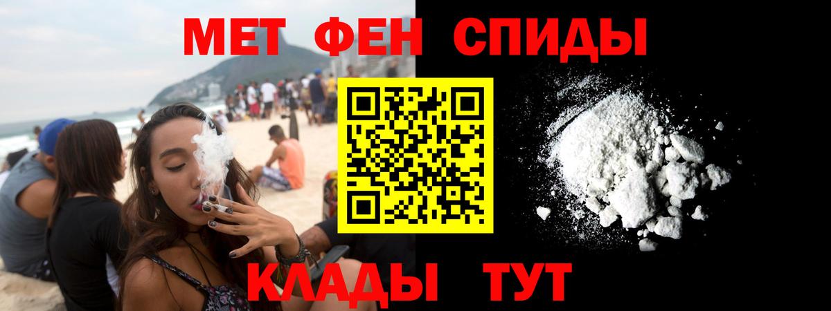 Amphetamine Premium Холмск