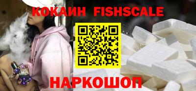 кокаин VHQ Кумертау