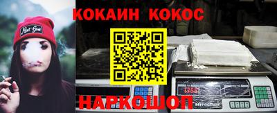 кокаин VHQ Кумертау
