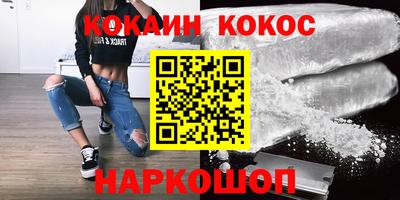 MDMA Premium VHQ Кунгур