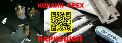 кокаин VHQ Кумертау