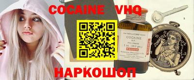 MDMA Premium VHQ Кунгур