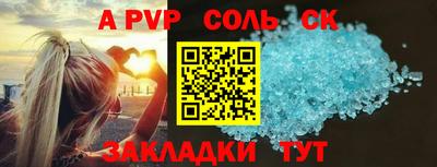 метадон Кулебаки