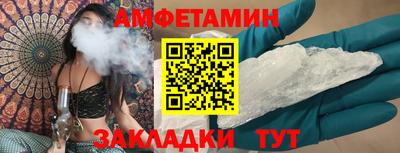 кокаин VHQ Кумертау