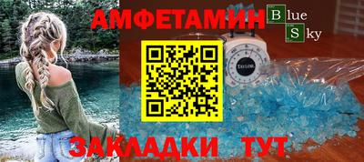 кокаин VHQ Кумертау