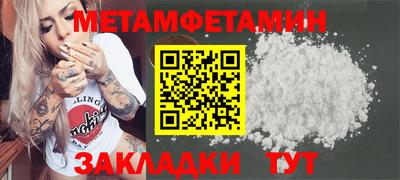 метадон Кулебаки