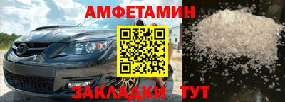 кокаин VHQ Кумертау