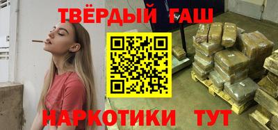 альфа пвп Краснокаменск