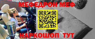 кокаин VHQ Кумертау