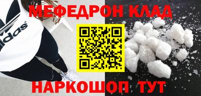 кокаин VHQ Кумертау