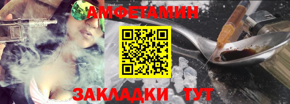 Холмск  Метамфетамин винт  Вход с VPN 