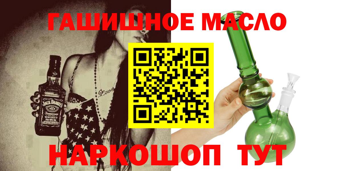 как найти   Вход с VPN  Холмск  ТГК концентрат 