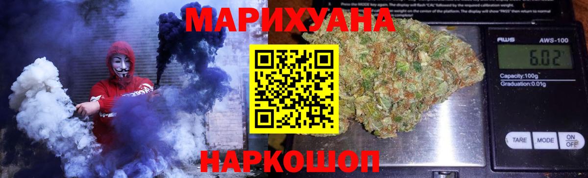 Шишки марихуана MAZAR  Вход с VPN  Канабис SATIVA & INDICA  Холмск 