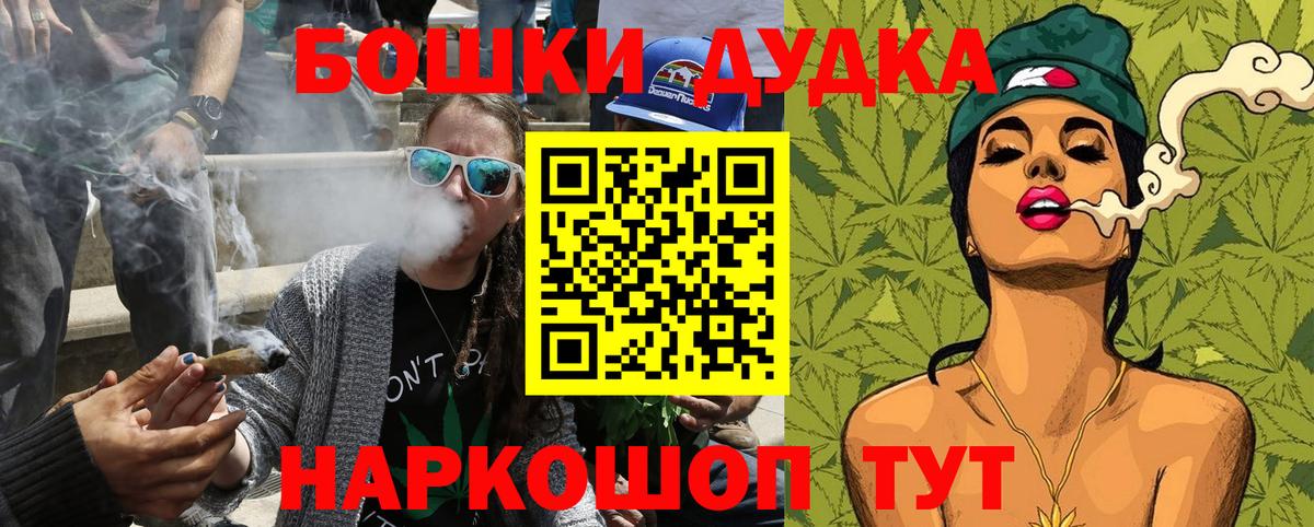 Конопля Ganja Холмск